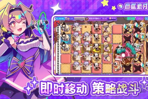 盲盒派对Q版