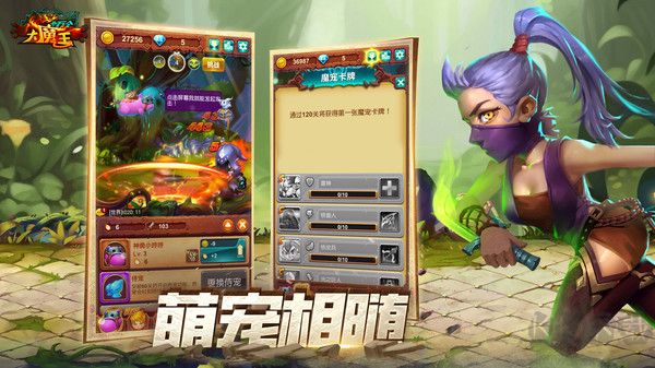 十万个大魔王BT版