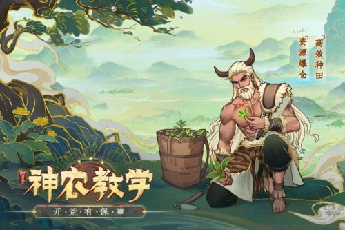 上古洪荒决测试服