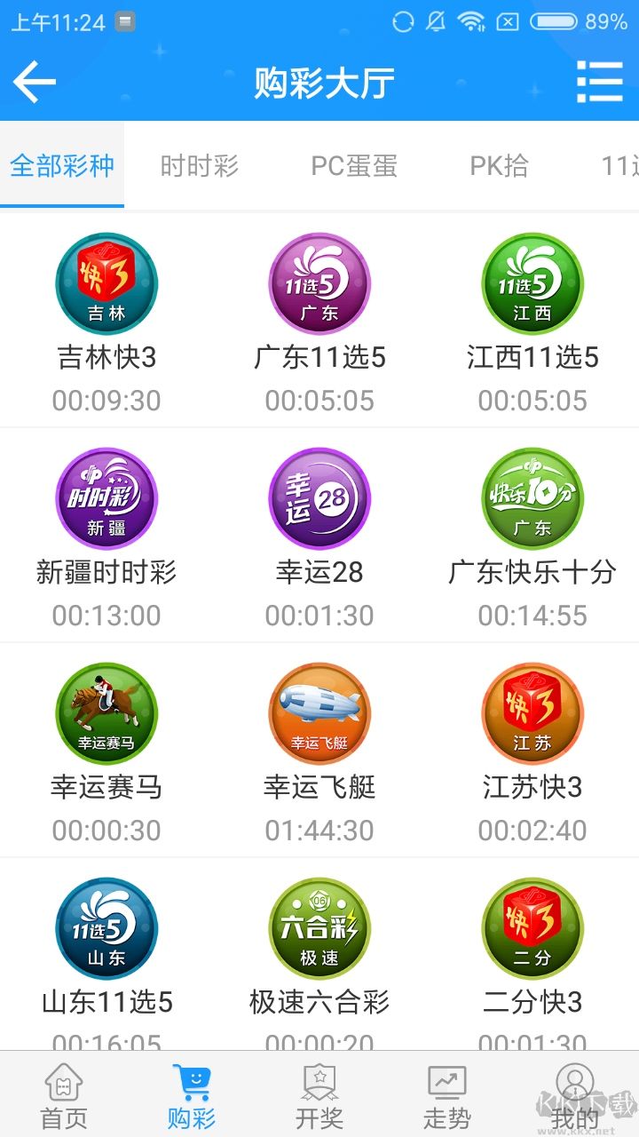 168彩app最新版本(暂未上线)