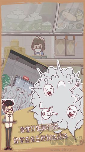 我和老板的那些事(内附攻略)