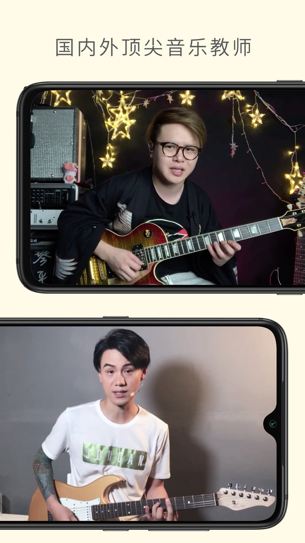 哎呀音乐app超清版