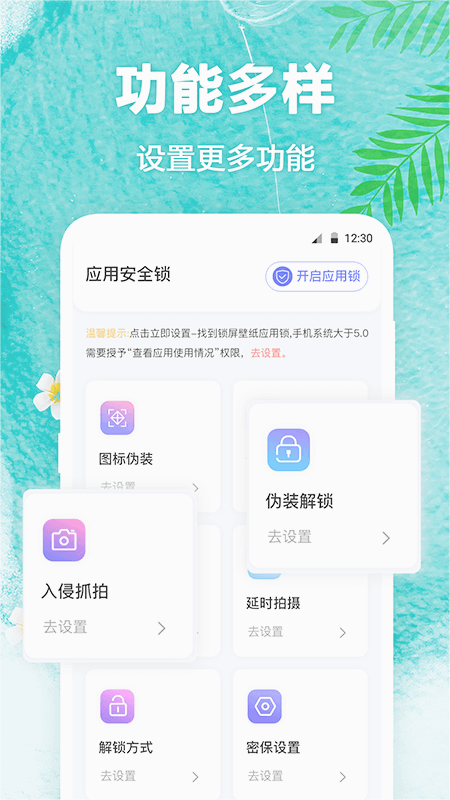 熊猫壁纸app专业版