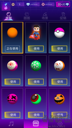 粉碎颜色3D