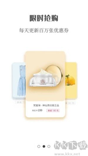 芒果君手机官方版