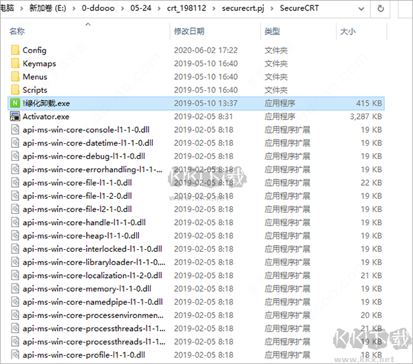 SecureCRT专业版