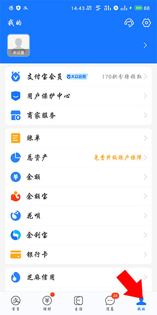 作业帮app安卓版