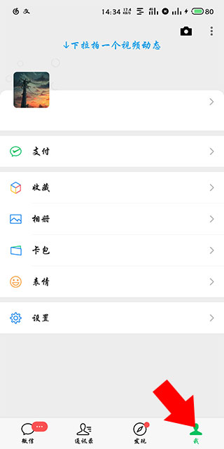 作业帮app安卓版