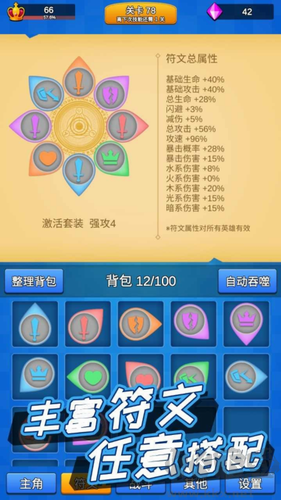 讲什么道义一起上修改版