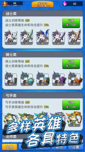 讲什么道义一起上修改版