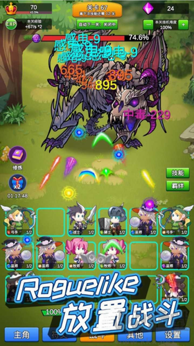 讲什么道义一起上修改版