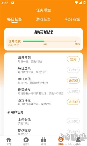 红番薯高级版