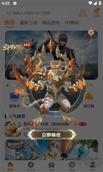 红番薯高级版
