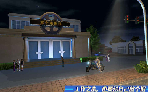 快递摩托车纯净版