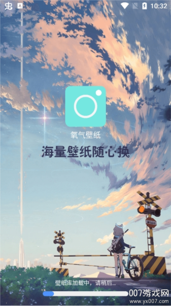 氧气壁纸app安卓版