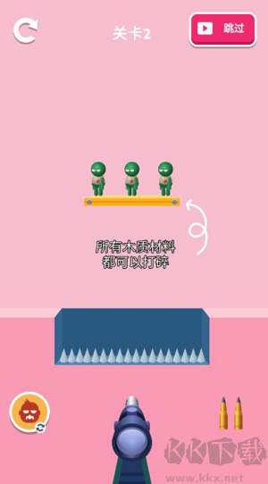 疯狂狙击手最新版