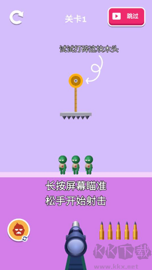 疯狂狙击手最新版