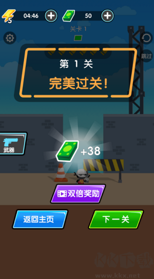 特工小子安卓版