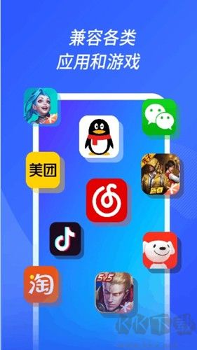 沐桦云手机安卓官网版