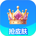 欢乐皮肤派对app安卓版v4.5.3