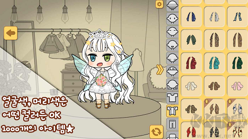 角色制造大师最新版
