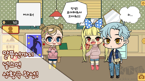 角色制造大师最新版