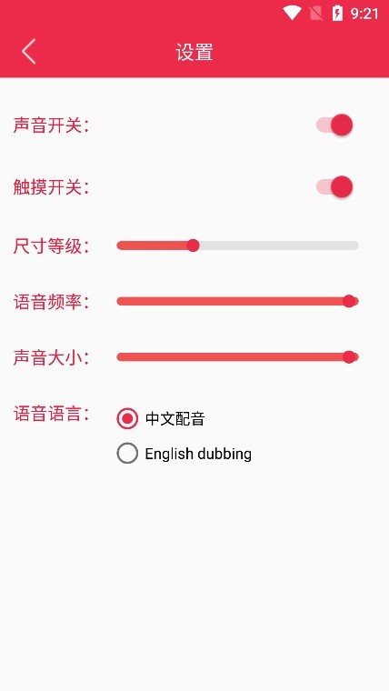 原神桌宠app手机版