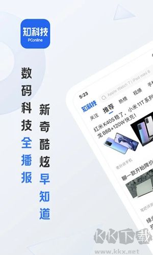 太平洋知科技安卓最新版