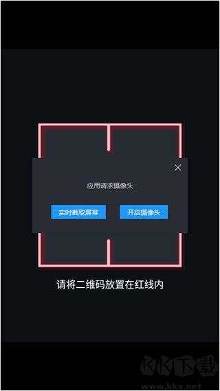 谷歌验证器app安卓版