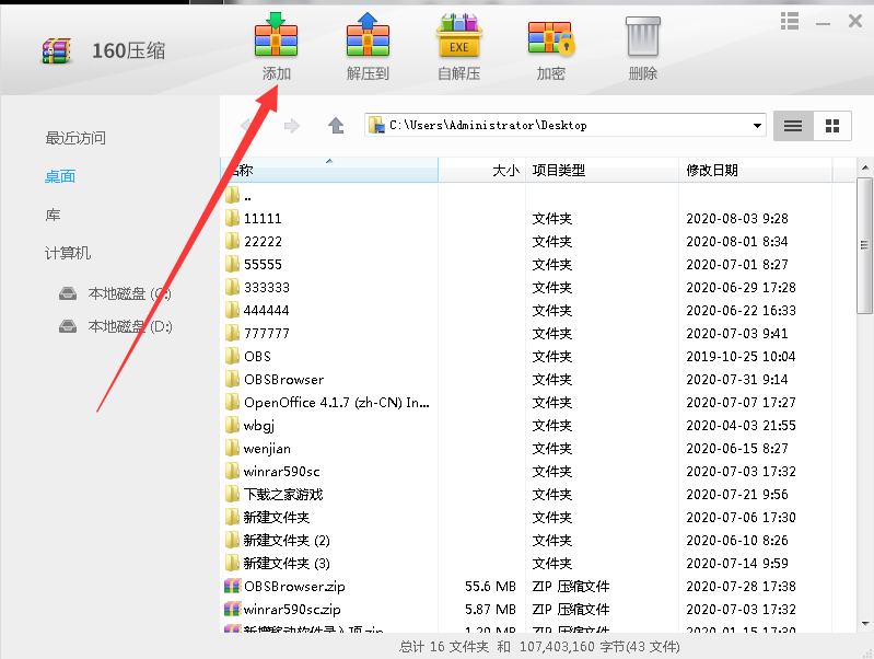 Zipper最新版