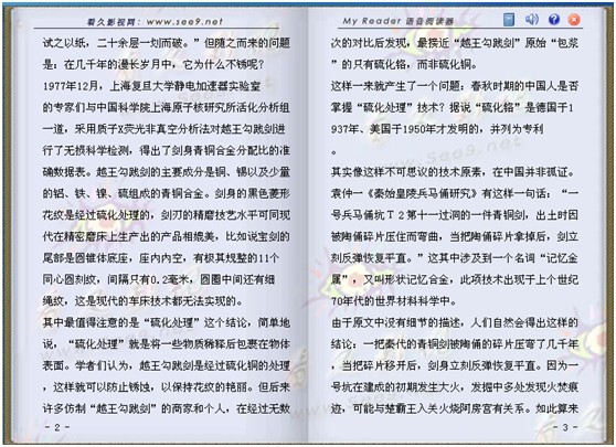 MyReader(语音阅读器)