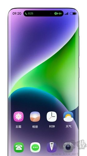 荣耀手机灵动胶囊手机版