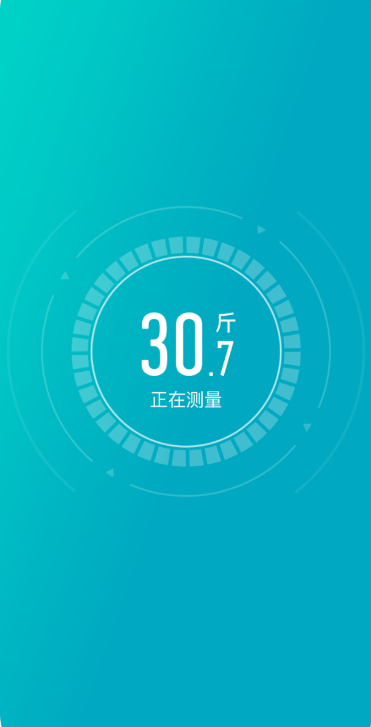 好轻app专业版