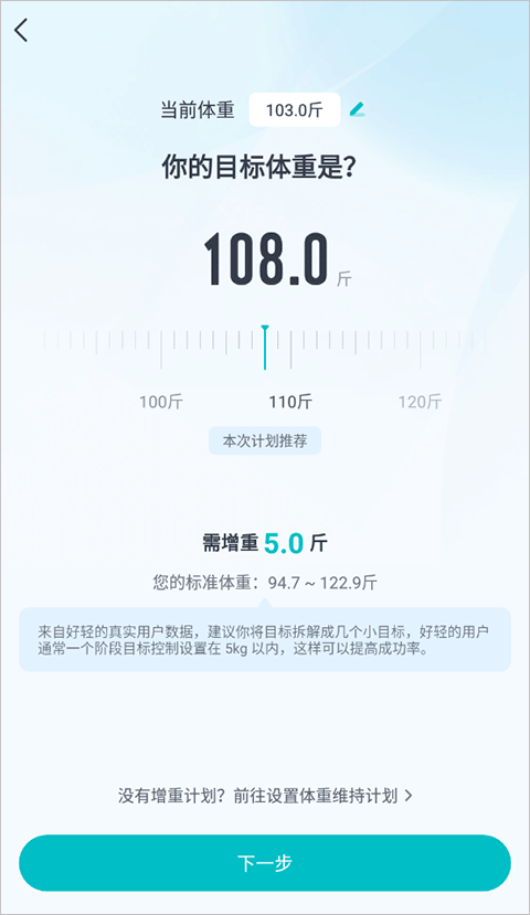 好轻app专业版