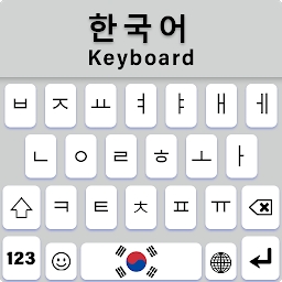 朝鲜语输入法官方版v1.2.2