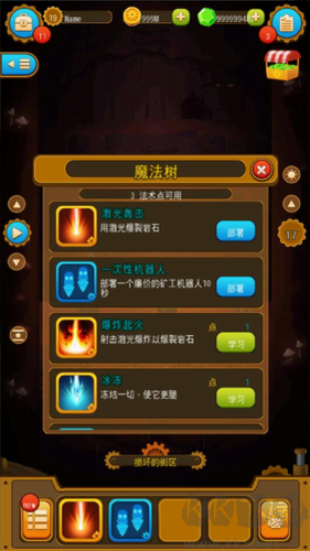 深城(Deep Town)