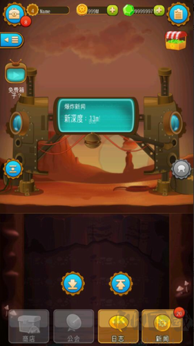 深城(Deep Town)
