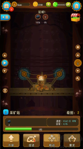 深城(Deep Town)