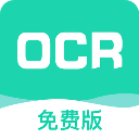 全能扫描王app专业版 v6.0.9