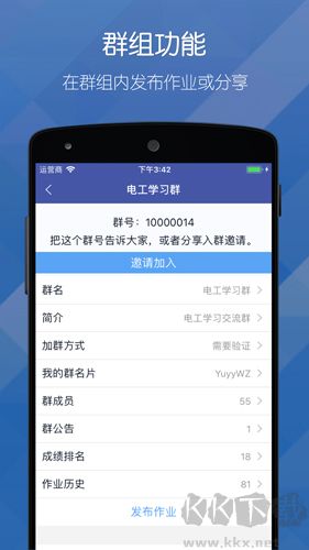 磨题帮app标准版