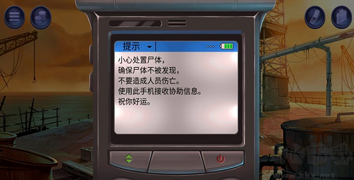死无对证身亡之后汉化版