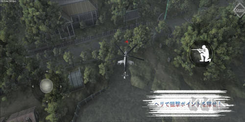 隐形任务3最新版