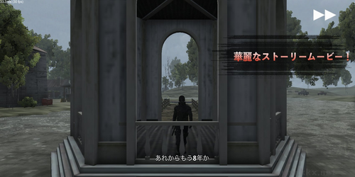 隐形任务3最新版