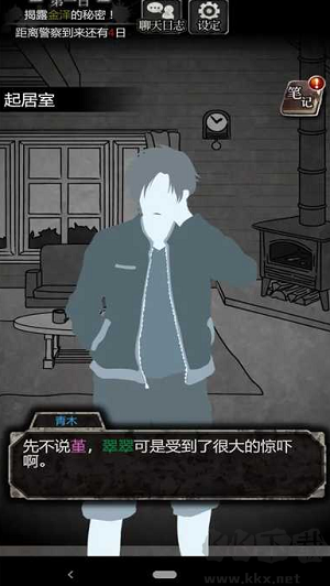 犯人就是我最新版
