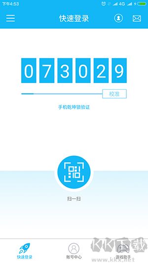 光宇游戏app安卓版