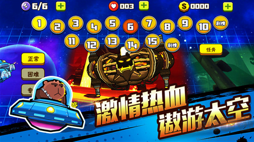 卡通射手2手游