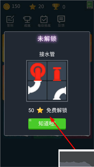 挪车大师官方版