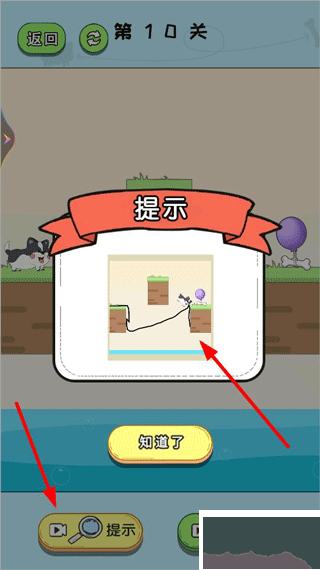 开心动动脑官方版