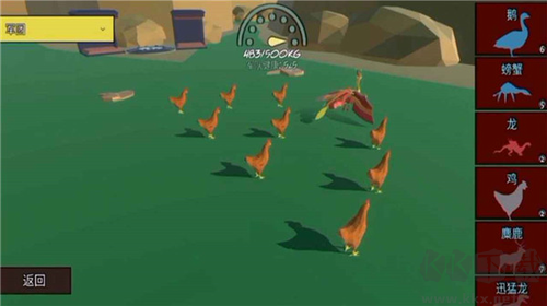 动物融合模拟器2(Animal Revolt Battle:War Simulator)