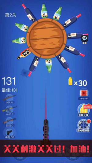 野人神枪无限金币版
